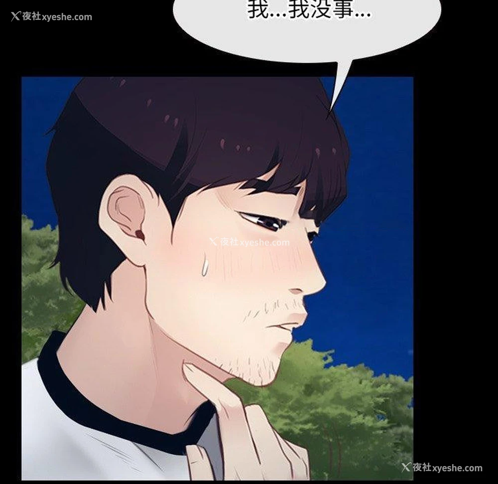 64P - 寻找初恋