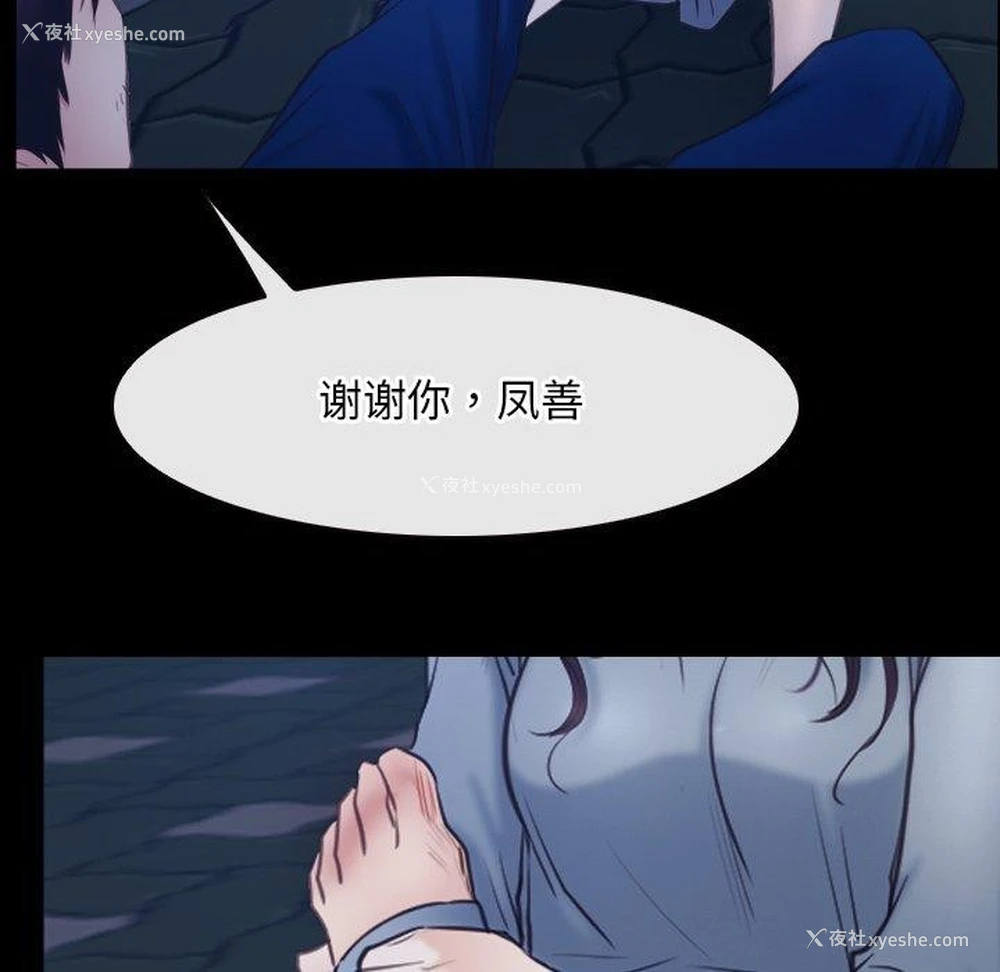 71P - 寻找初恋
