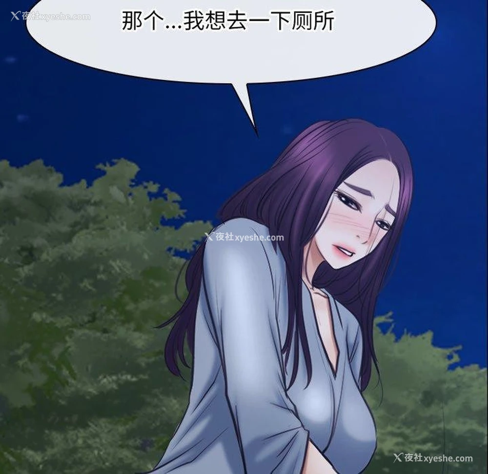 77P - 寻找初恋