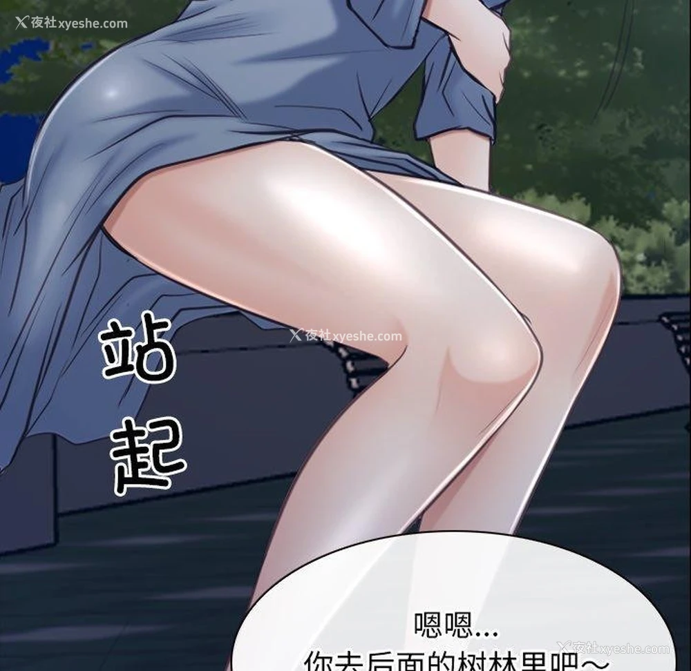 78P - 寻找初恋