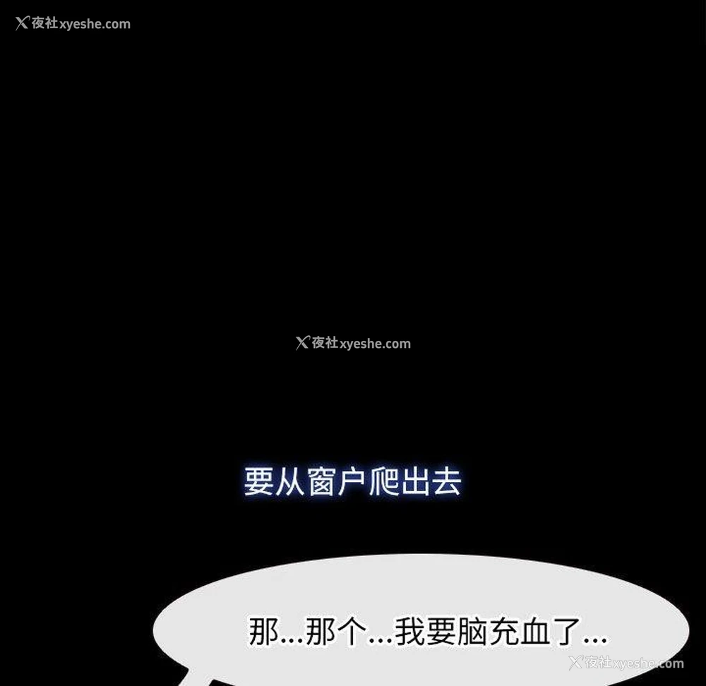 7P - 寻找初恋