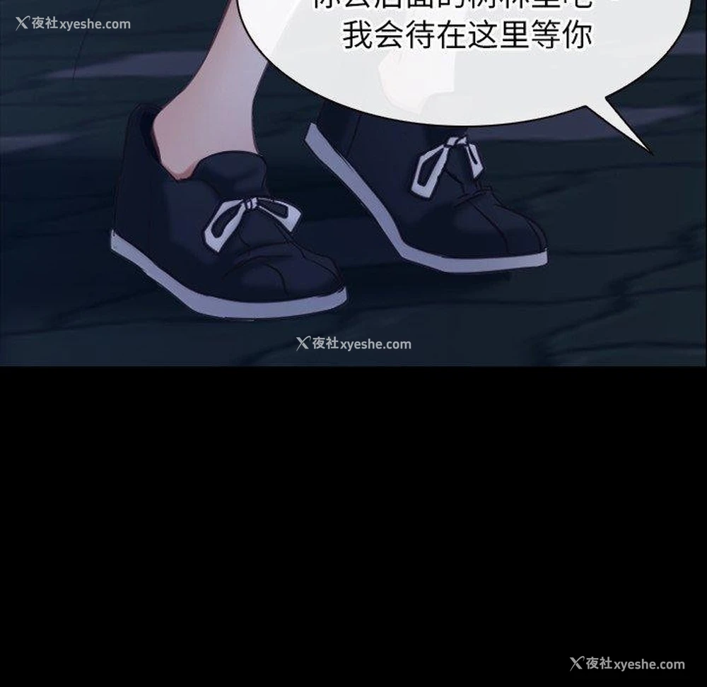 79P - 寻找初恋