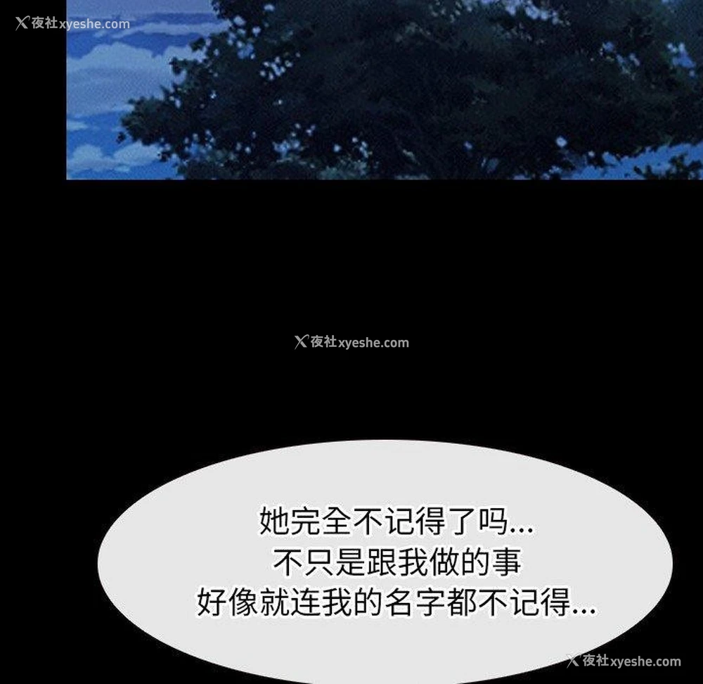 81P - 寻找初恋