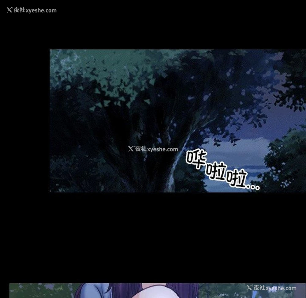 87P - 寻找初恋