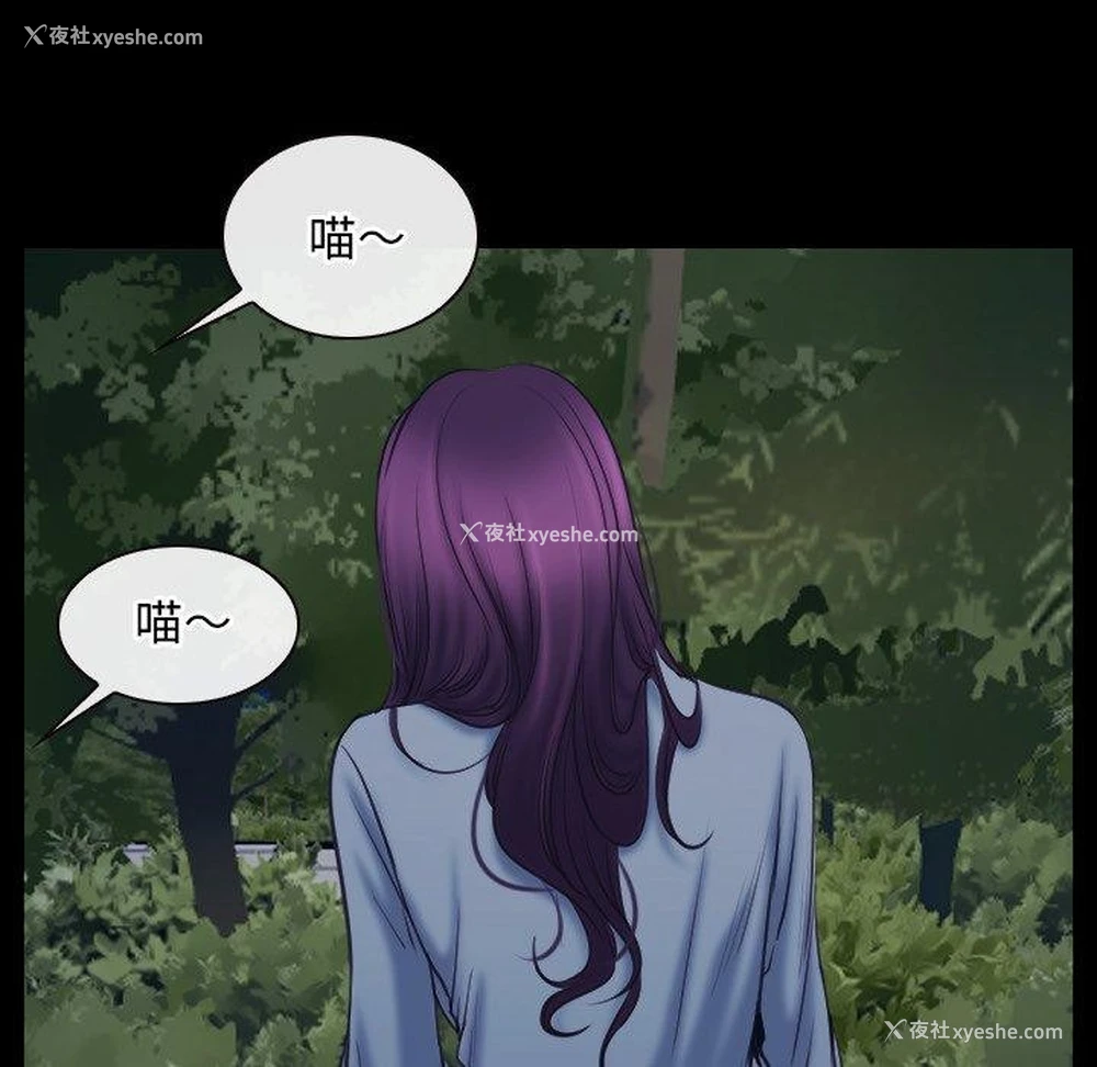 89P - 寻找初恋