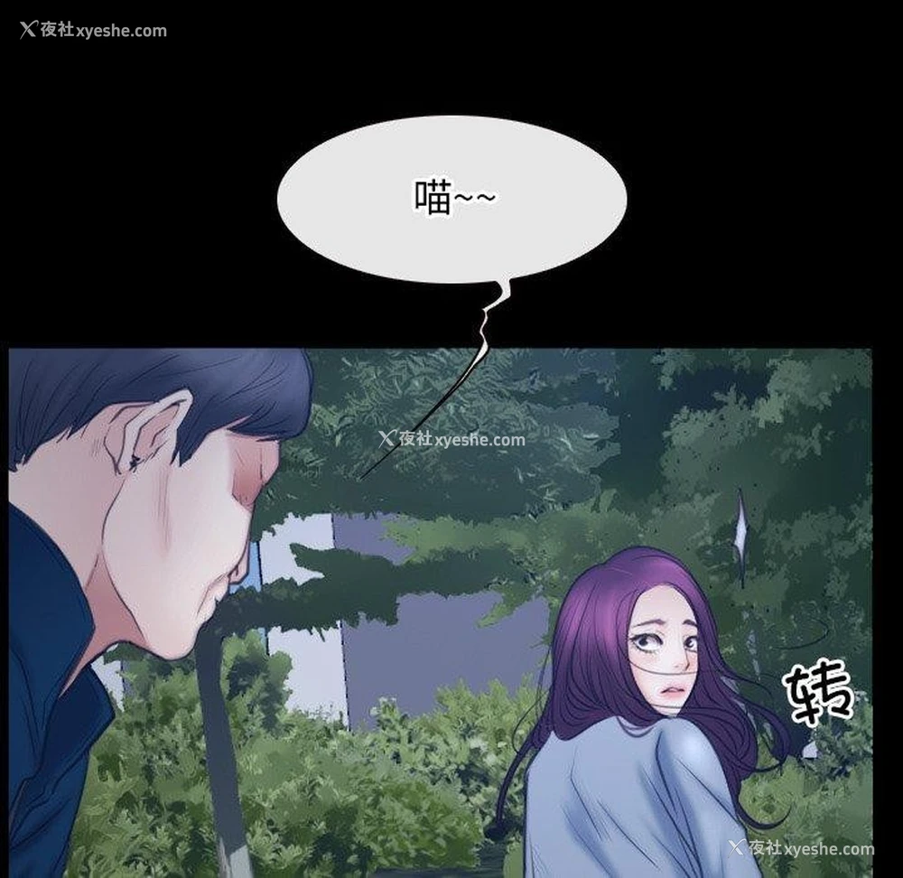 91P - 寻找初恋
