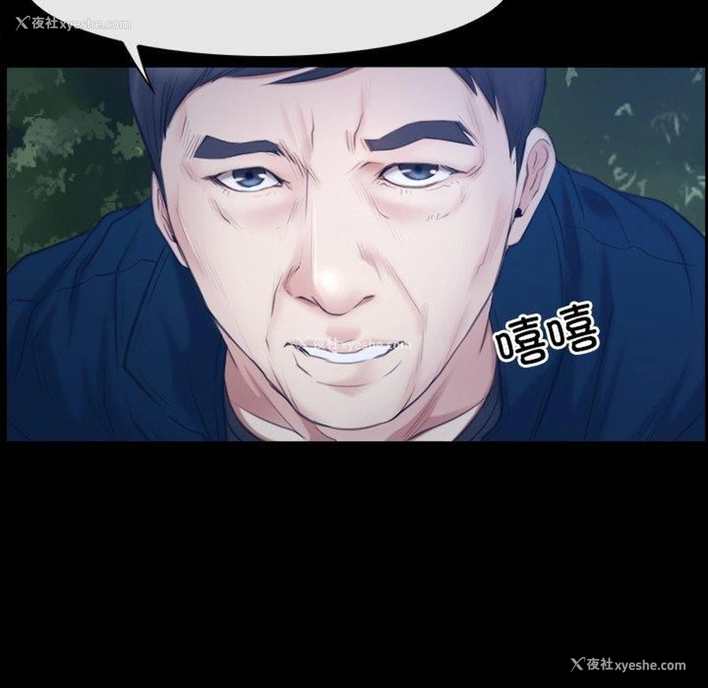 93P - 寻找初恋