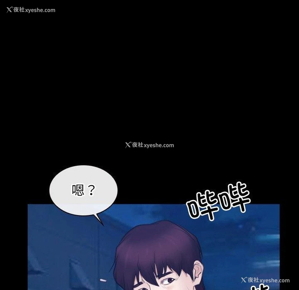 94P - 寻找初恋