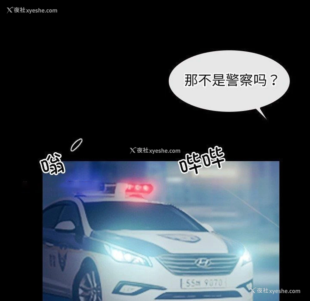 96P - 寻找初恋