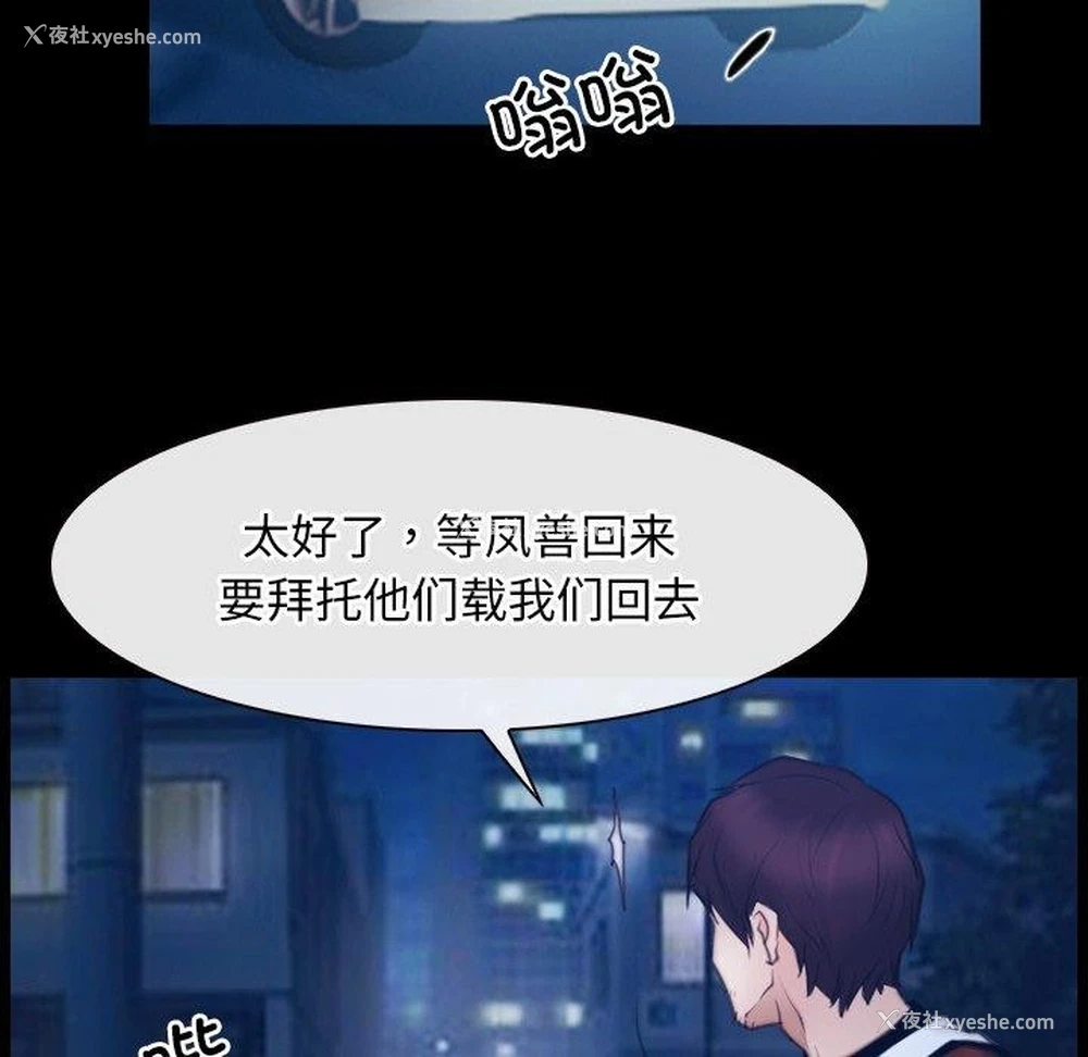 97P - 寻找初恋