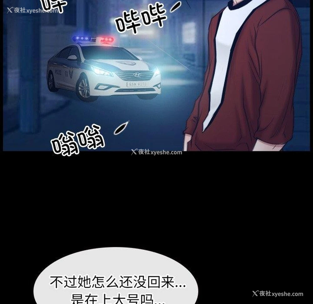 98P - 寻找初恋