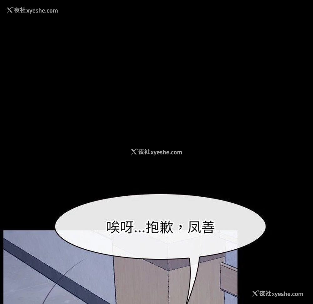 9P - 寻找初恋