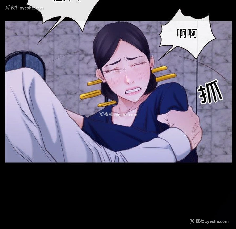 100P - 寻找初恋