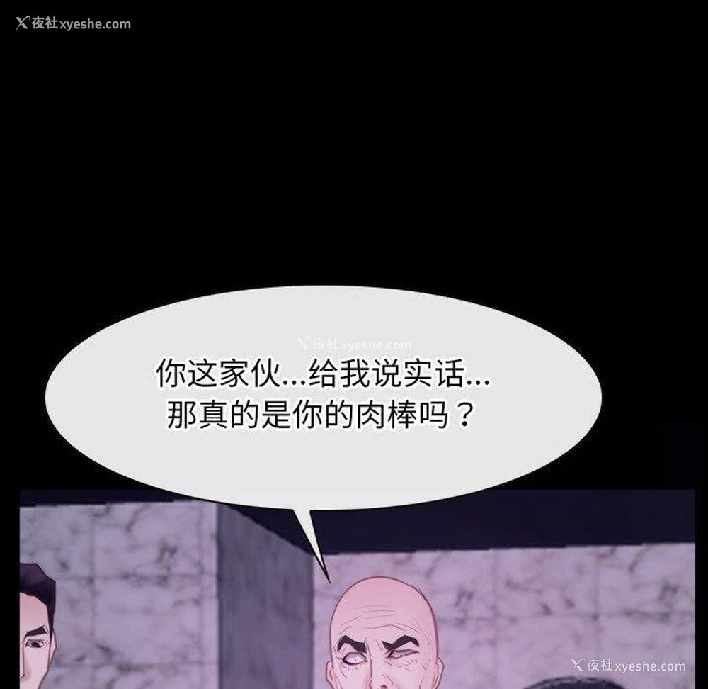 101P - 寻找初恋