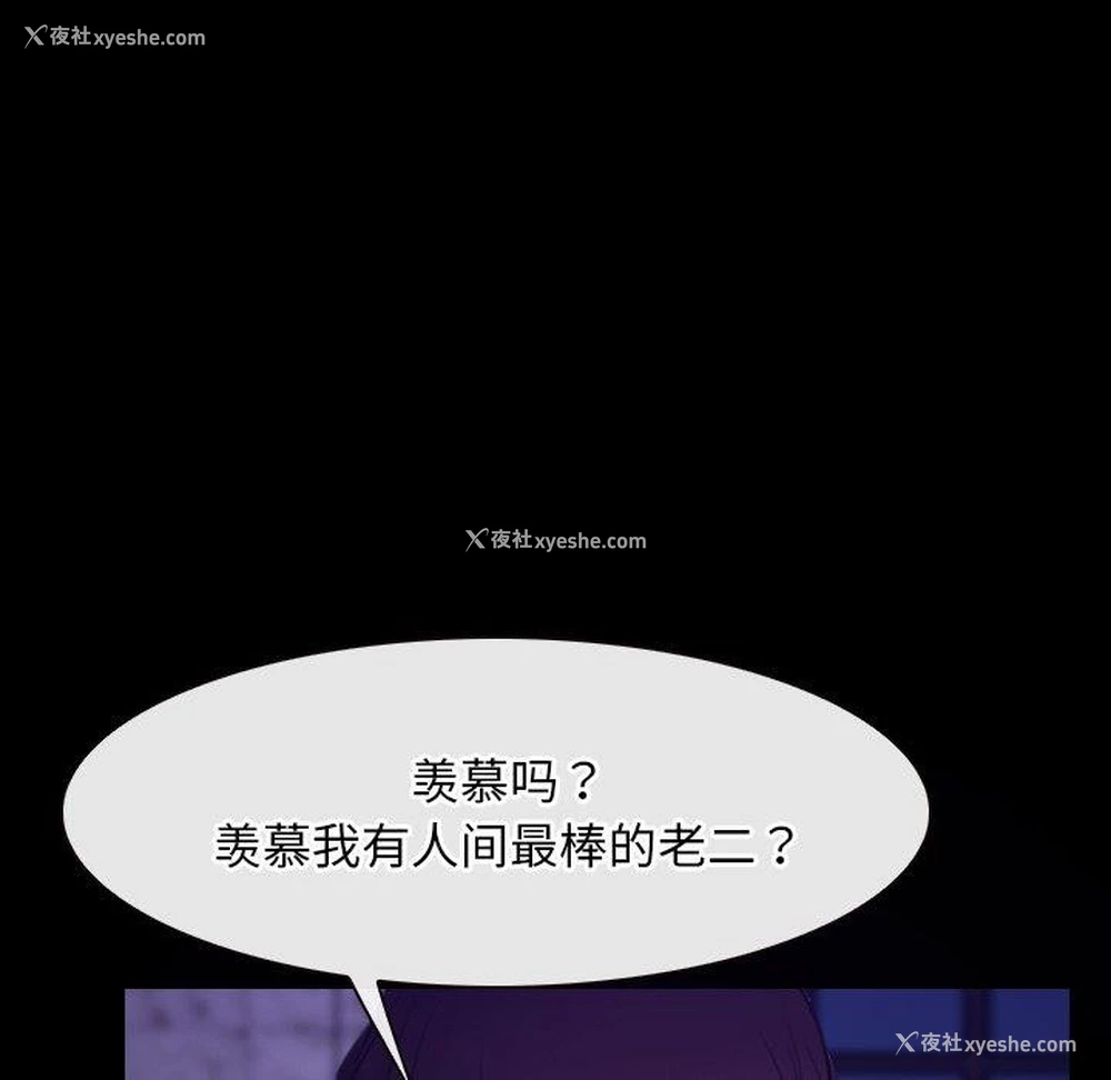 104P - 寻找初恋