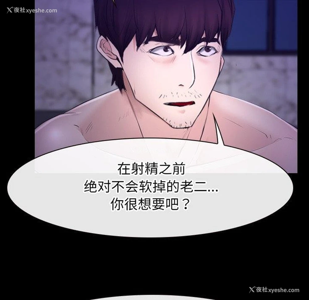 105P - 寻找初恋