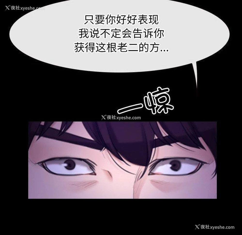 106P - 寻找初恋