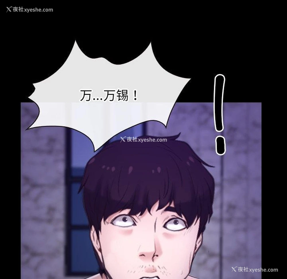 107P - 寻找初恋