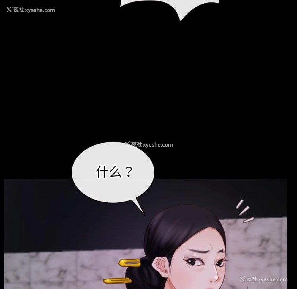115P - 寻找初恋