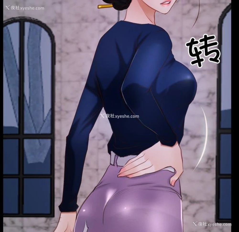 116P - 寻找初恋