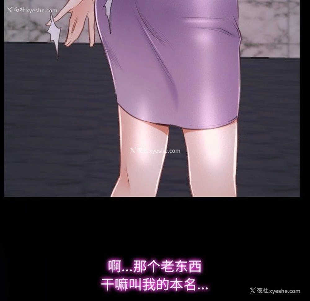 117P - 寻找初恋