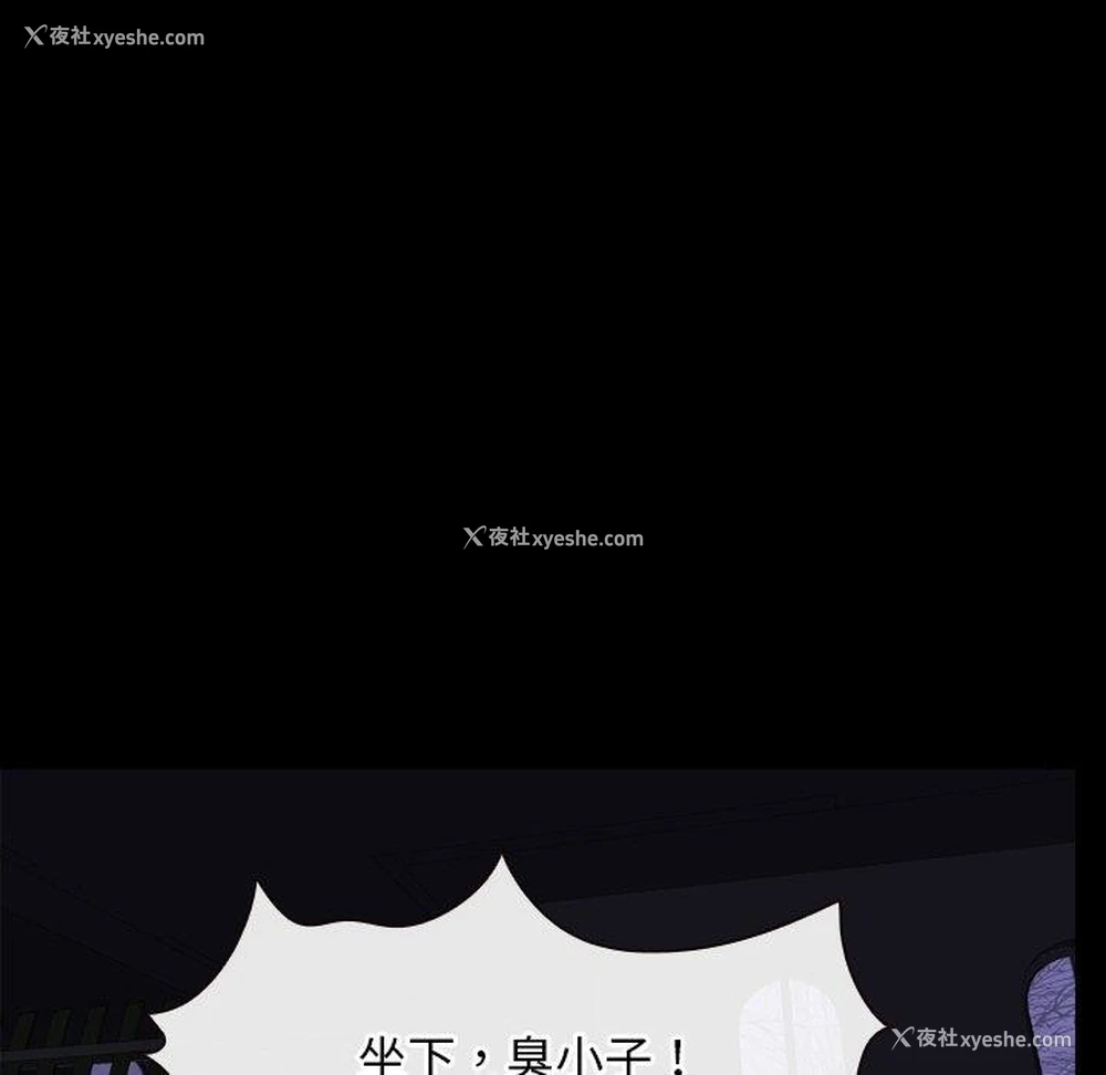 11P - 寻找初恋