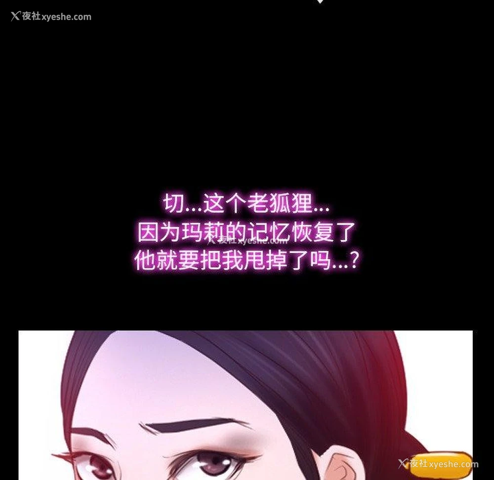 120P - 寻找初恋