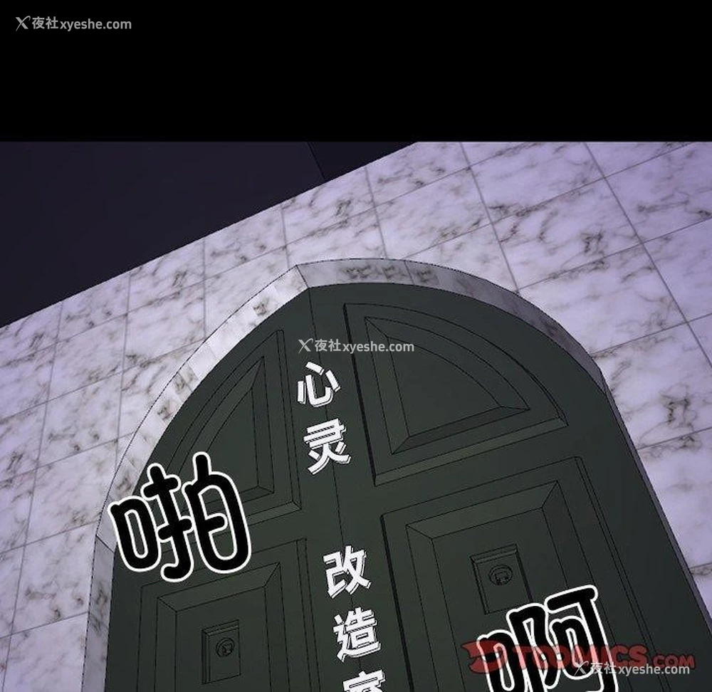 123P - 寻找初恋