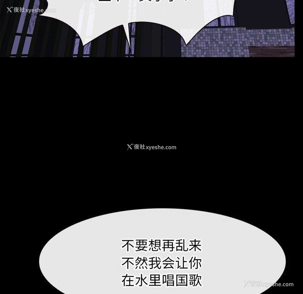 12P - 寻找初恋