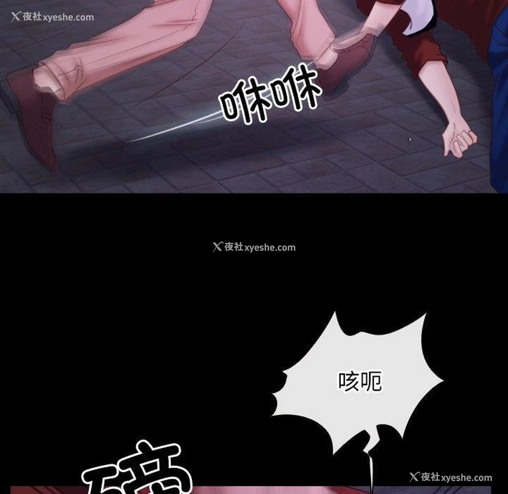 127P - 寻找初恋
