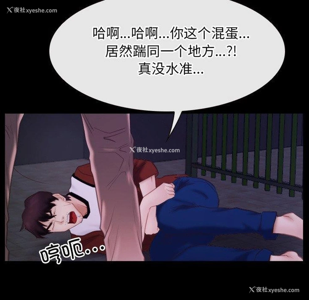 129P - 寻找初恋