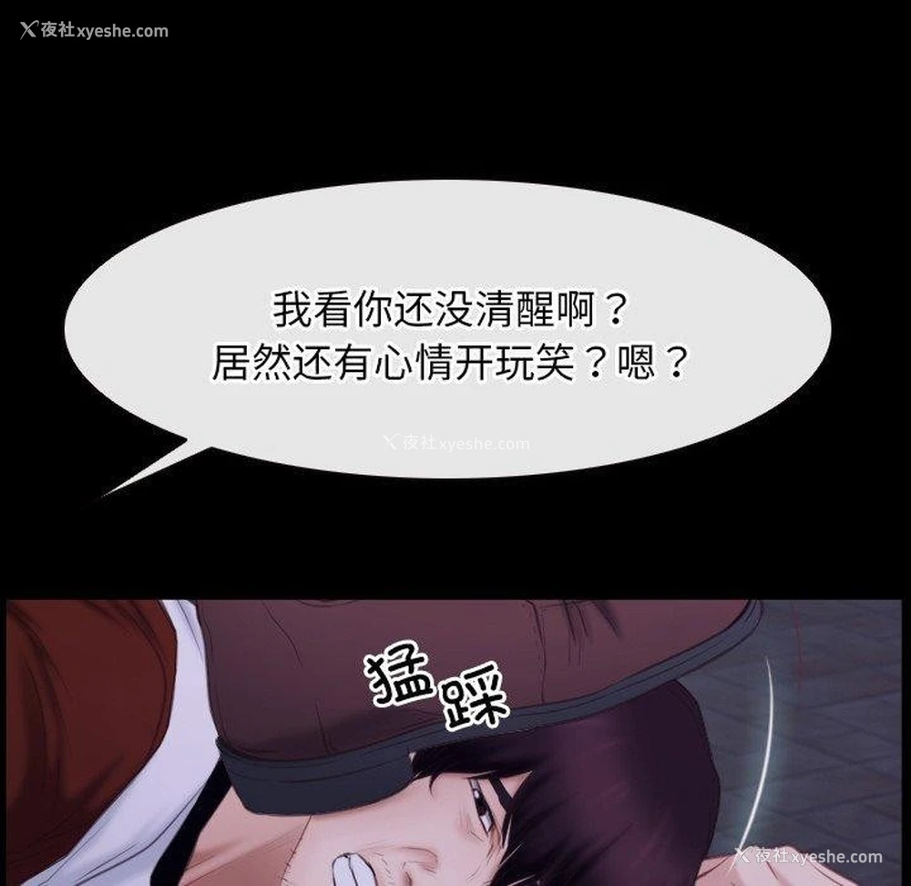 130P - 寻找初恋