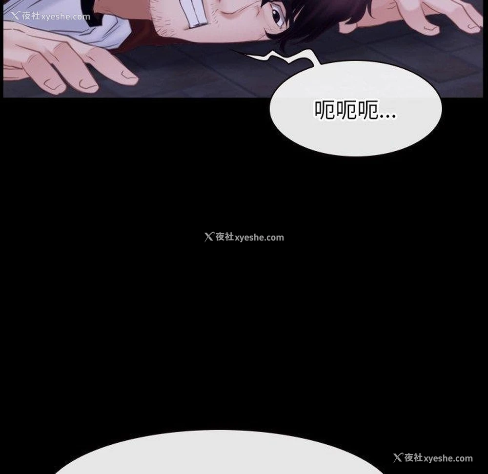 131P - 寻找初恋