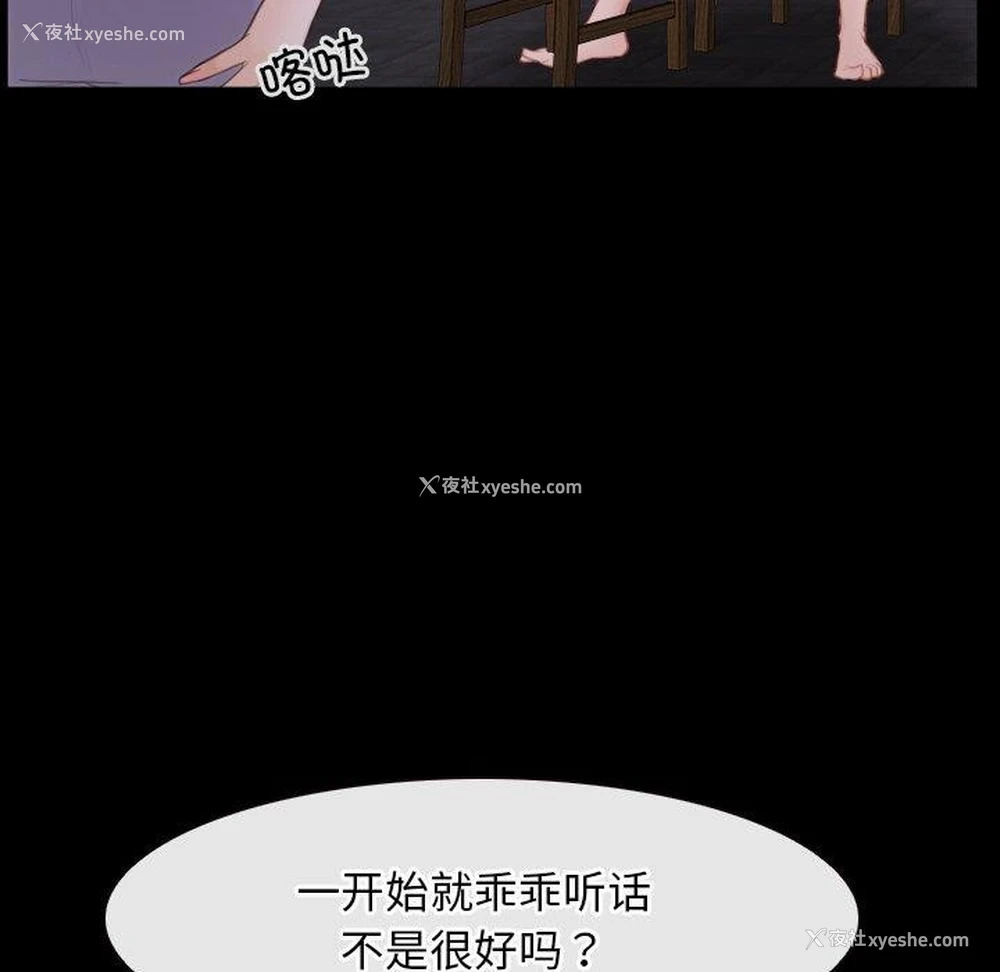 15P - 寻找初恋