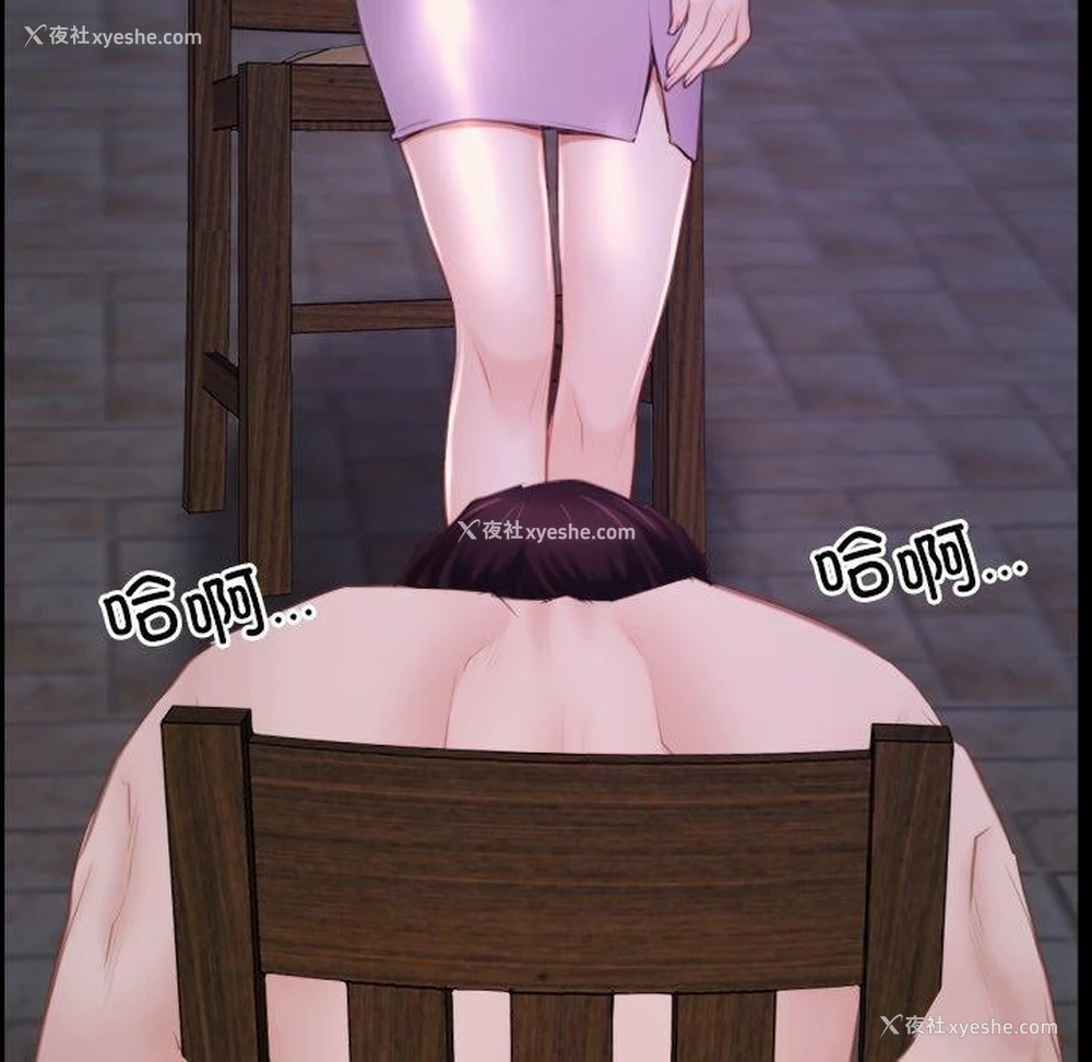 17P - 寻找初恋