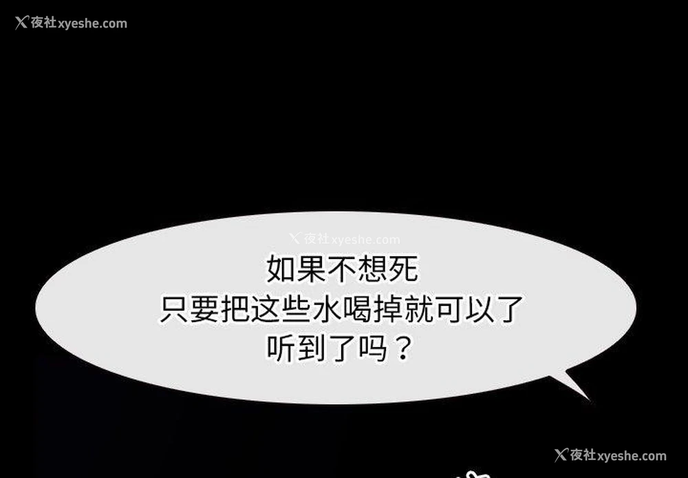 1P - 寻找初恋