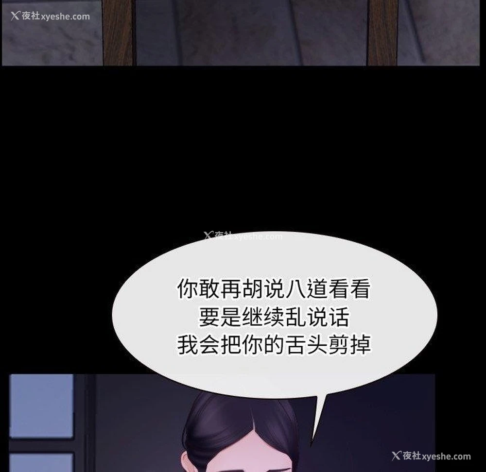 19P - 寻找初恋