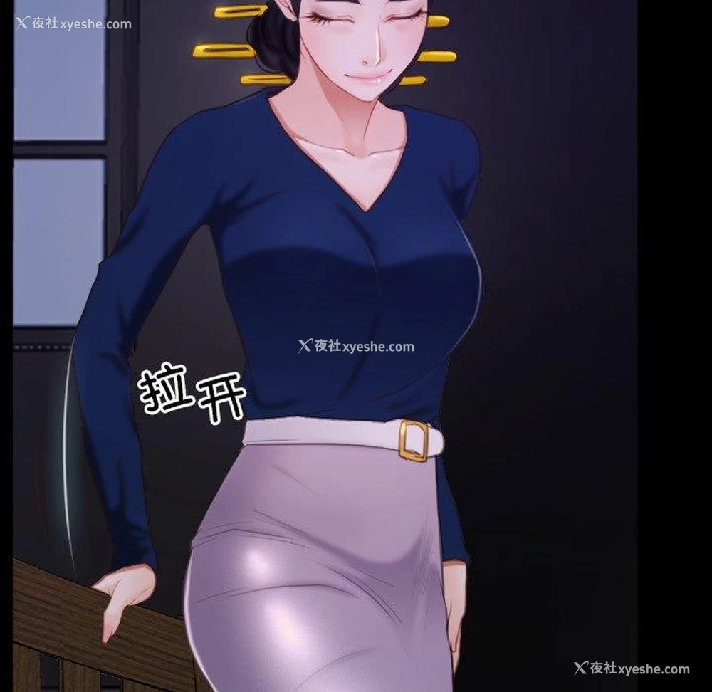 20P - 寻找初恋
