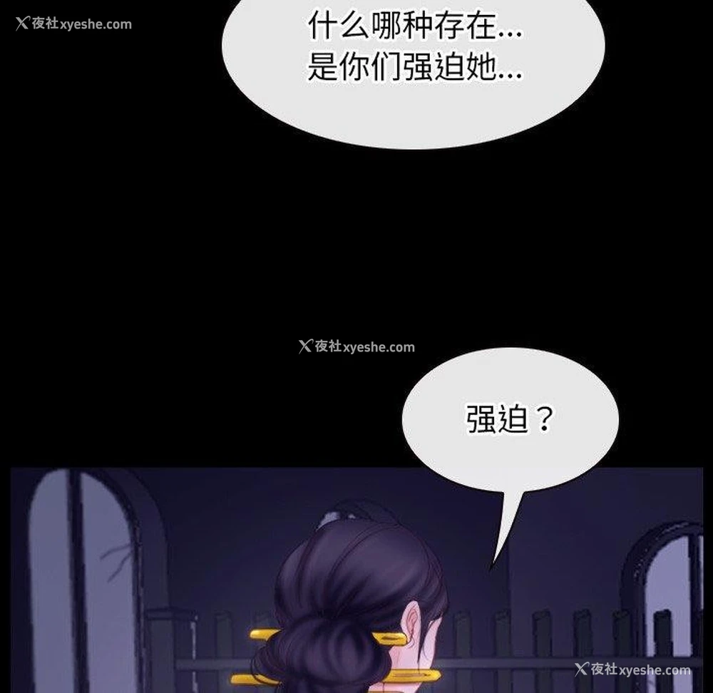 26P - 寻找初恋