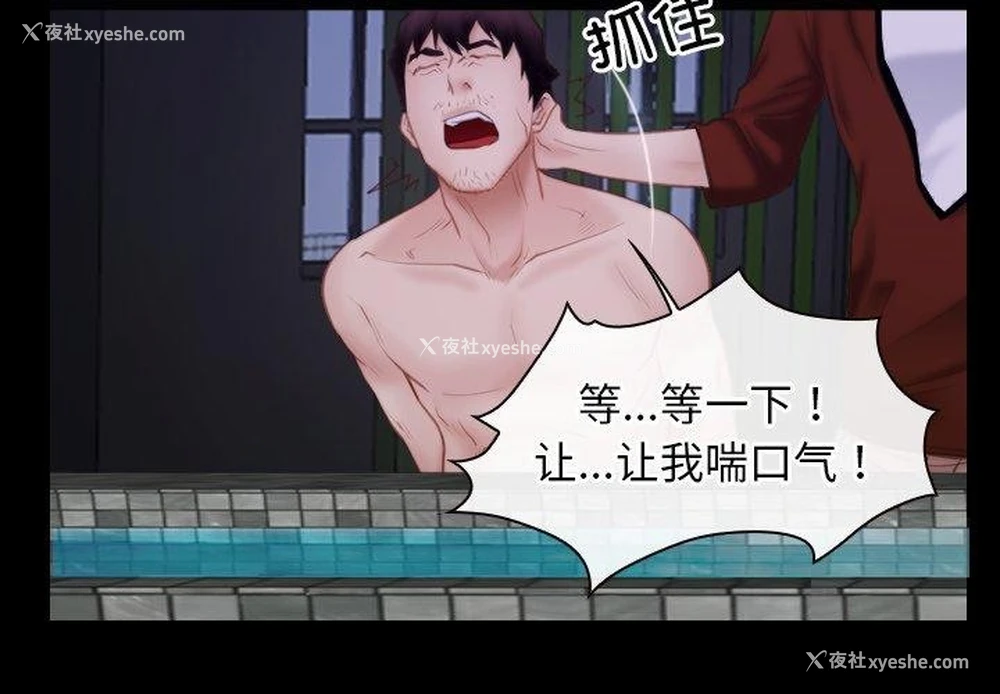 2P - 寻找初恋