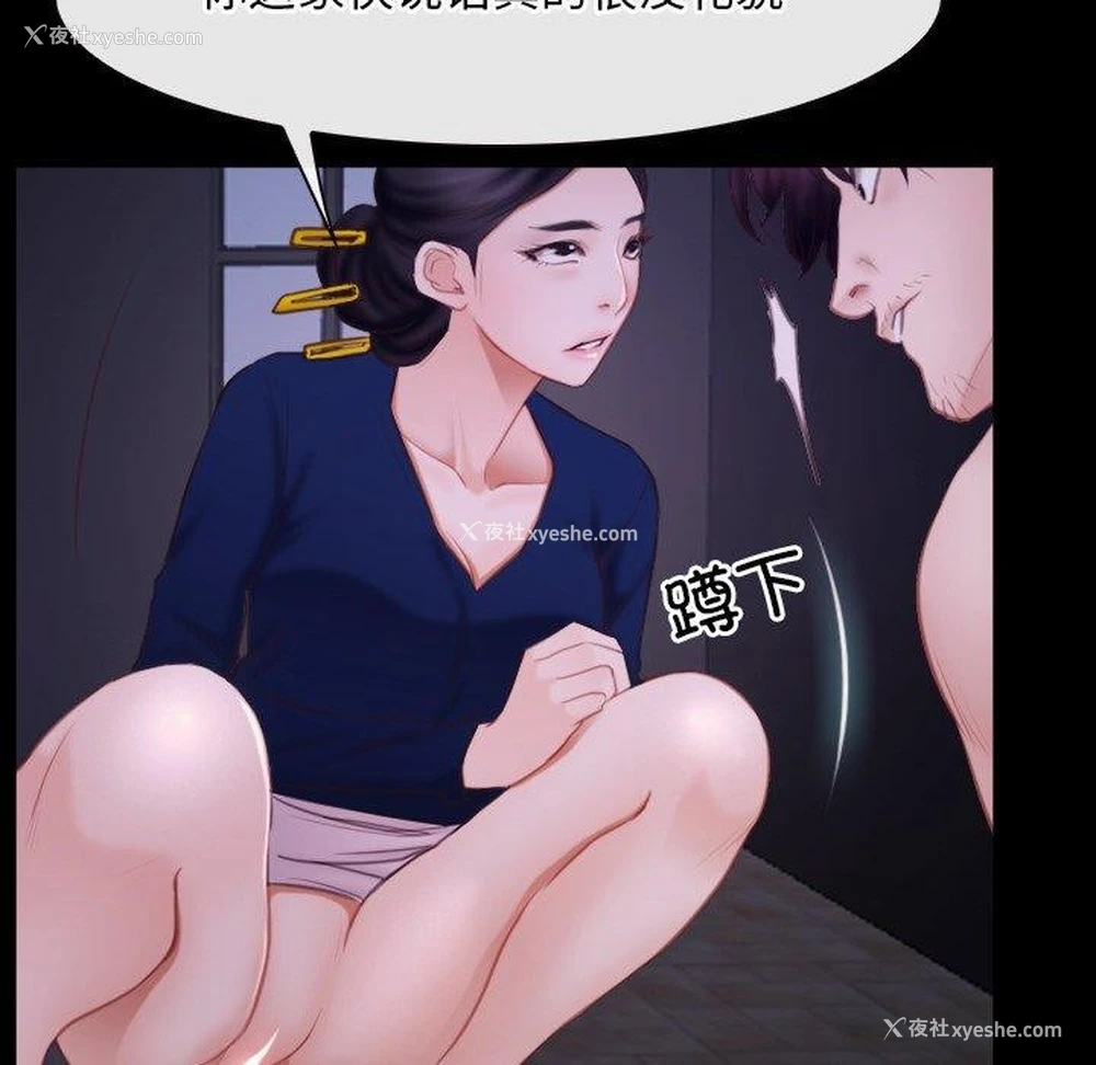 30P - 寻找初恋
