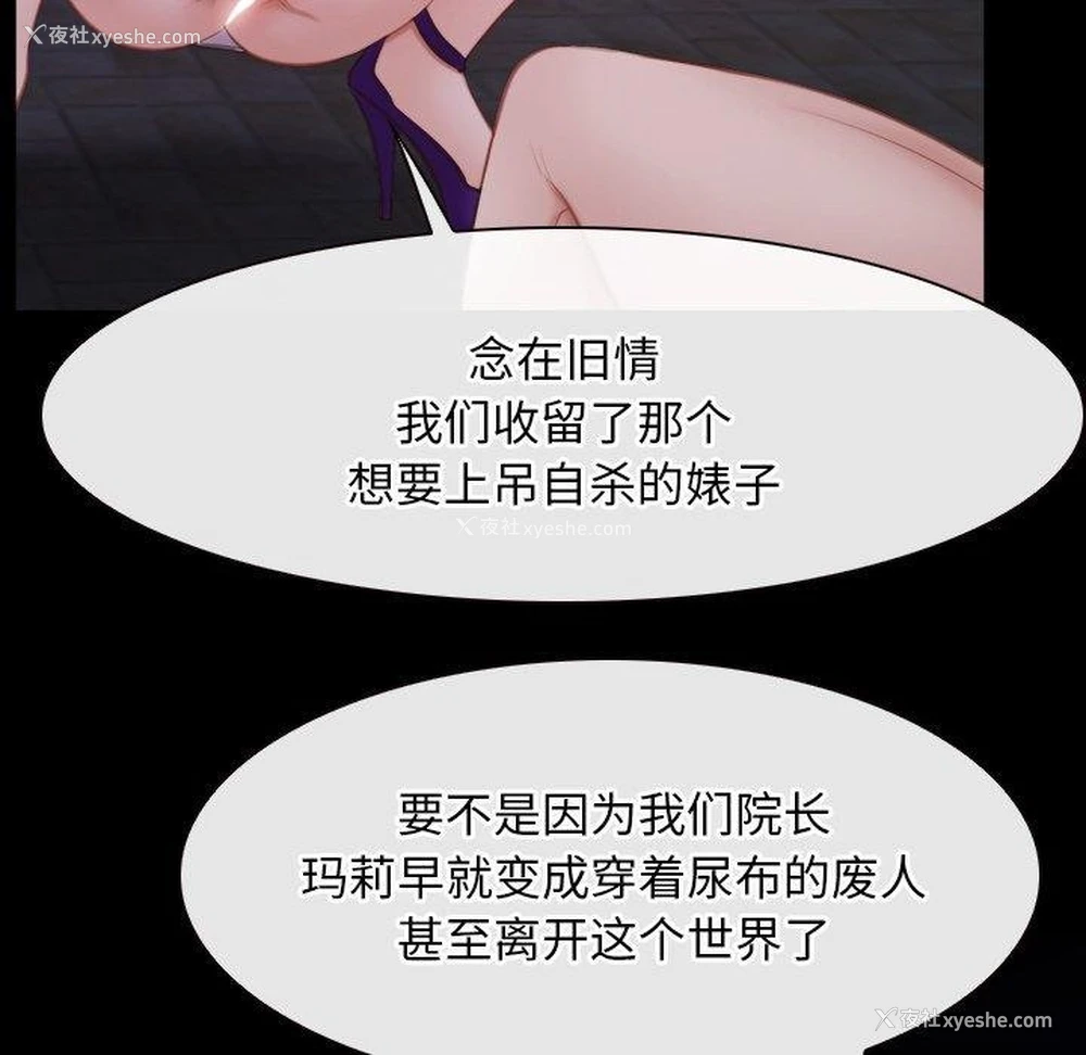 31P - 寻找初恋