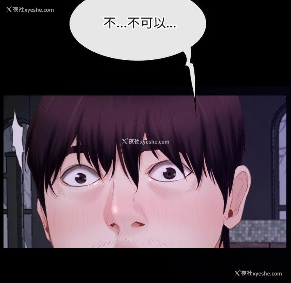 33P - 寻找初恋