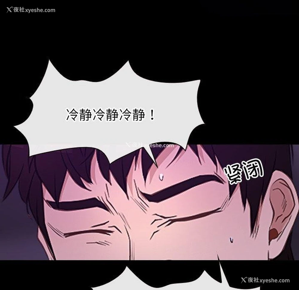 34P - 寻找初恋