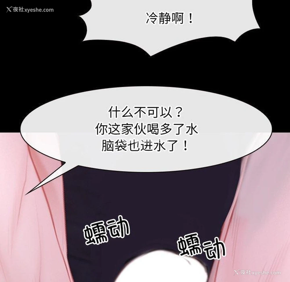 35P - 寻找初恋