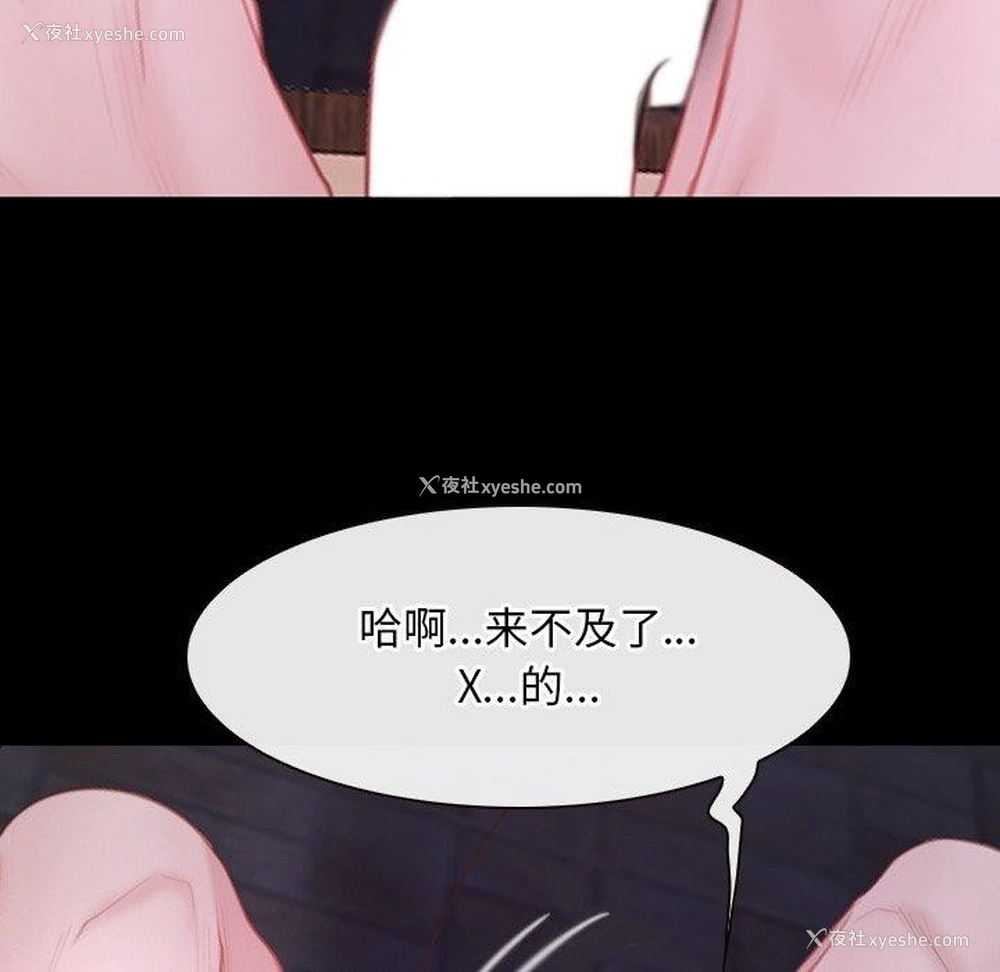 36P - 寻找初恋