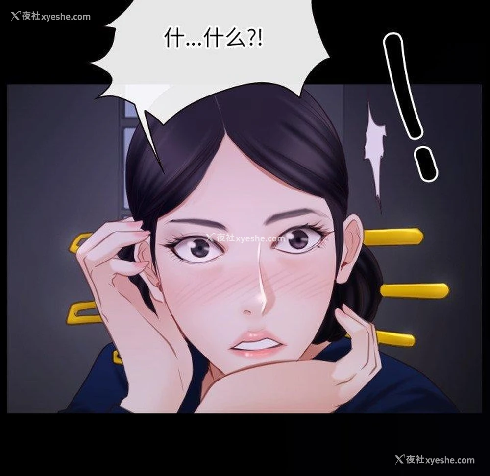 38P - 寻找初恋
