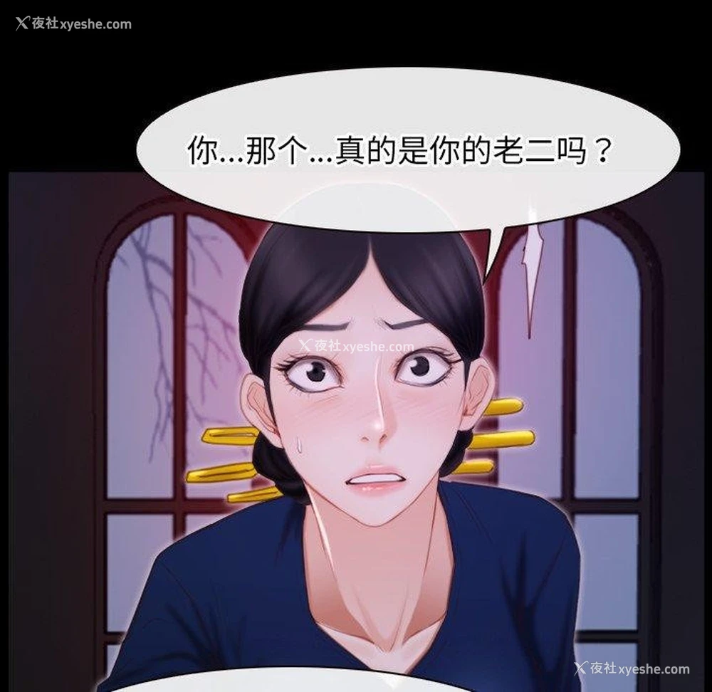44P - 寻找初恋