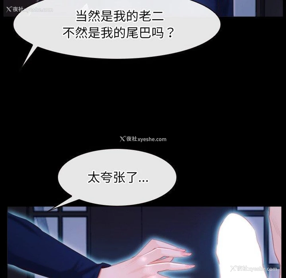 45P - 寻找初恋