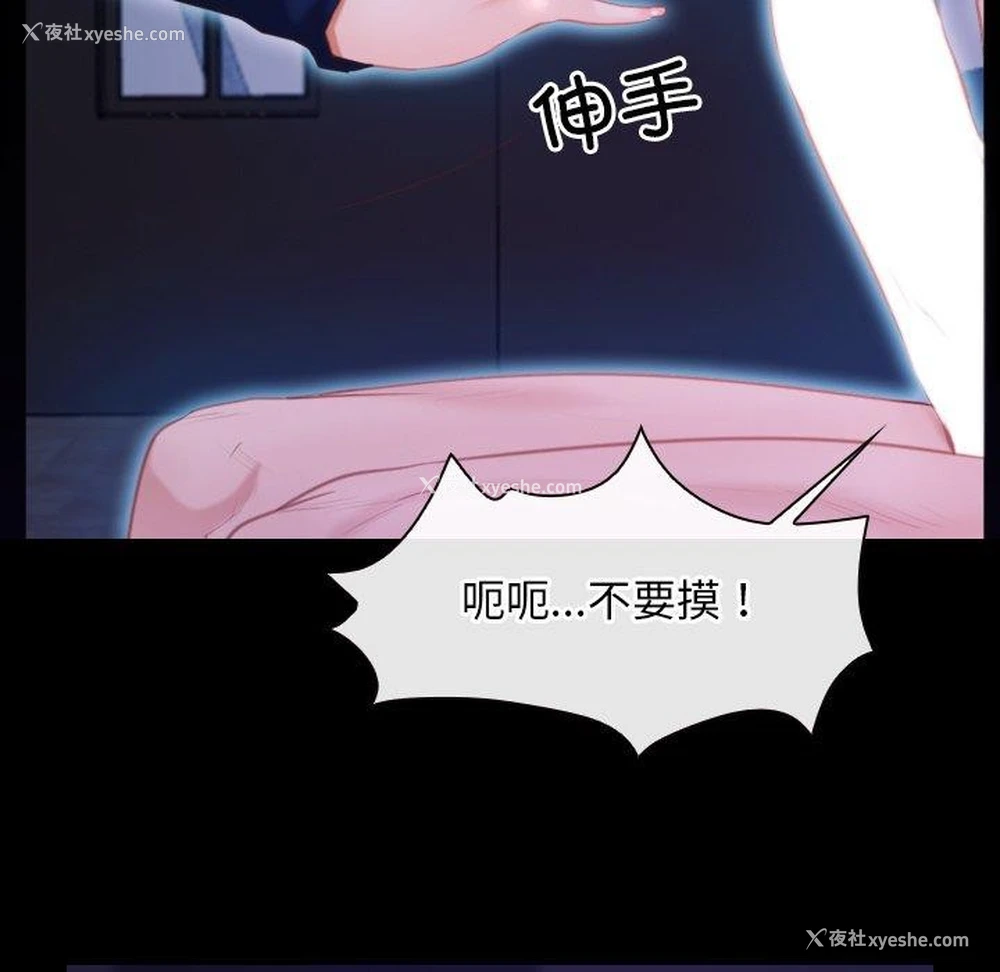 46P - 寻找初恋